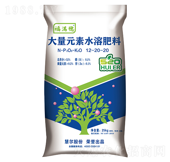 大量元素水溶肥料12-20-20（粉剂）-福满穗-慧尔
