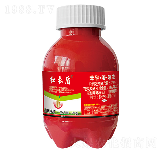 22%苯醚·咯·噻虫-红衣盾-萱化威远