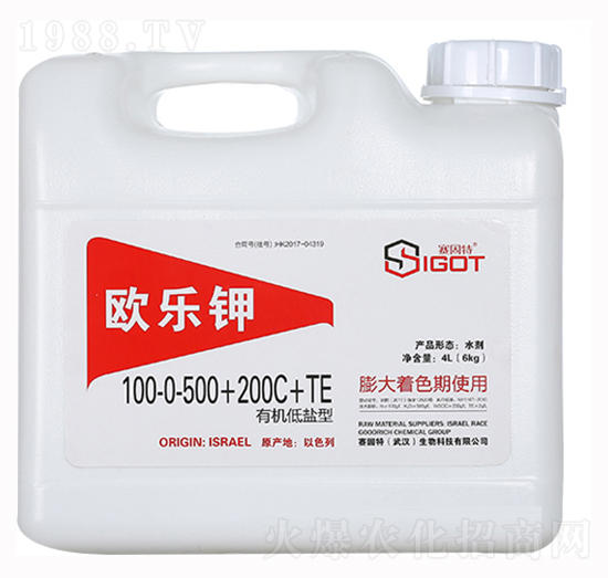 欧乐钾100-0-500+200C+TE-赛固特