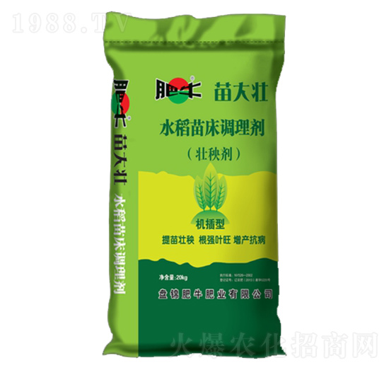 水稻苗床调理剂（壮秧剂）-苗大壮-肥牛肥业
