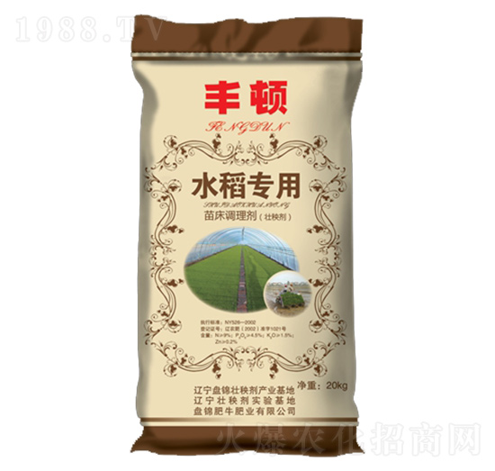 水稻苗床调理剂（壮秧剂）-丰顿-肥牛肥业
