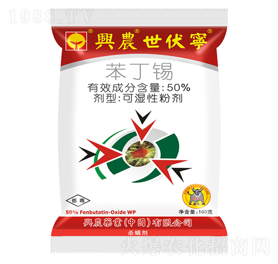 50%苯丁锡可湿性粉剂-世伏宁-兴农药业