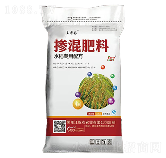 水稻专用掺混肥料-王老好-悦农农业