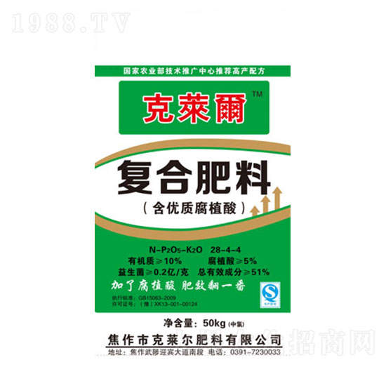 含优质腐植酸复合肥料28-4-4-克莱尔