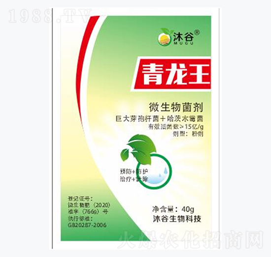 微生物菌剂-青龙王-沐谷生物