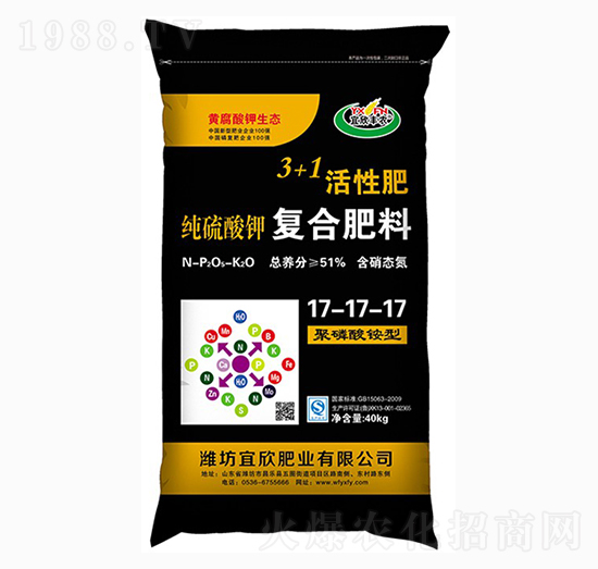 纯硫酸钾·复合肥料17-17-17-宜欣丰农