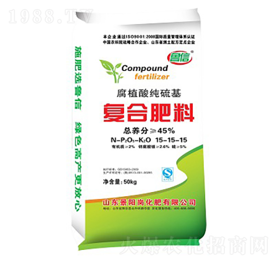腐植酸纯硫基复合肥料15-15-15-鲁信-景阳岗