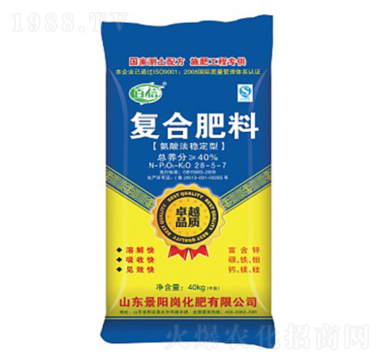 氨酸法稳定型复合肥料28-5-7-鲁信-景阳岗