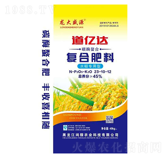 水稻专用复合肥料23-10-12-道亿达-鸿稼农业