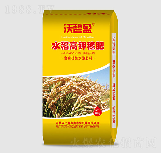 水稻高钾穗肥-沃碧盈-中盈惠农