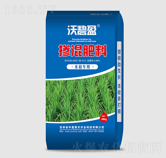 水稻专用掺混肥料30-0-5-沃碧盈-中盈惠农