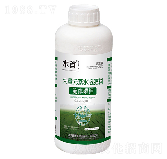 流体磷钾（飞防专用）0-450-500+TE-水首-鑫烨植物