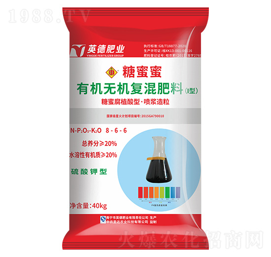 硫酸钾型有机无机复混肥料8-6-6-糖蜜蜜-和齐成农业