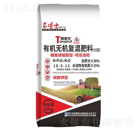 硫酸钾型有机无机复混肥料10-5-15-糖蜜丰-和齐成农业