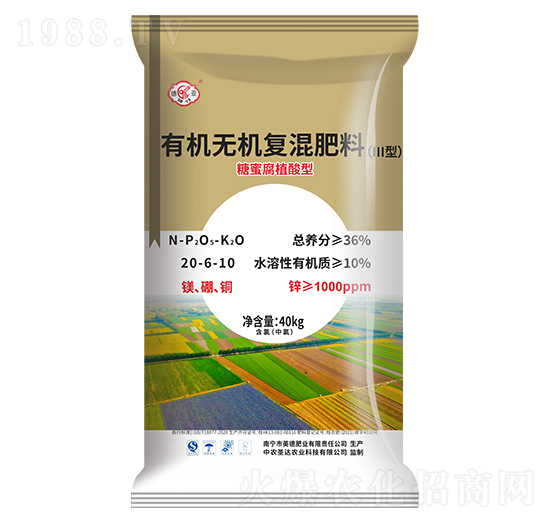 糖蜜腐植酸型有机无机复混肥料20-6-10-德亚-和齐成农业