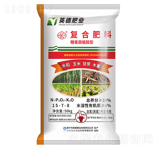 水稻玉米甘蔗木薯专用复合肥料15-7-8-德亚-和齐成农业