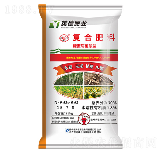 25kg水稻玉米甘蔗木薯专用复合肥料15-7-8-德亚-和齐成农业