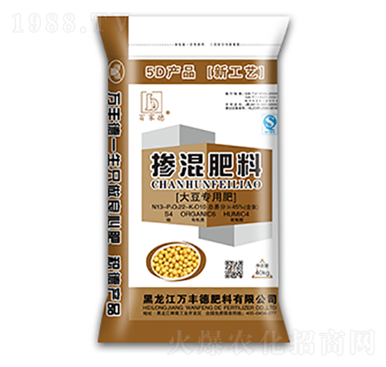 大豆专用掺混肥料13-22-10-万丰德