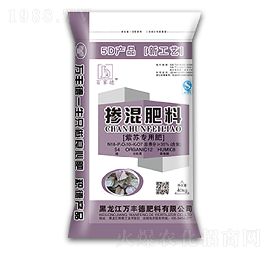 紫苏专用掺混肥料18-10-7-万丰德