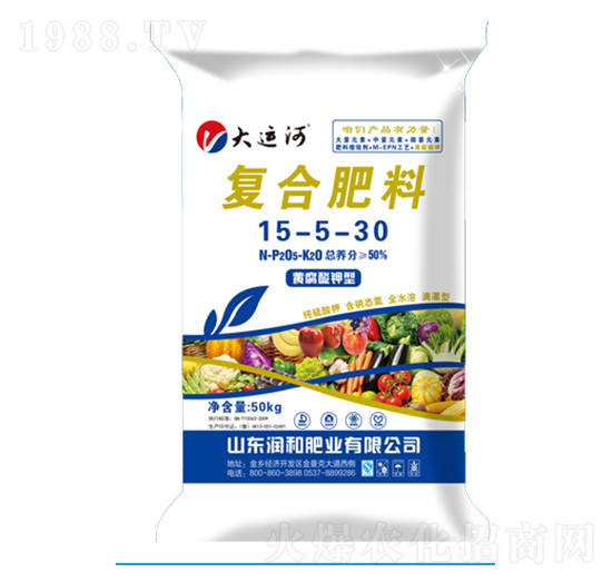 黄腐酸钾型复合肥料15-5-30-润和肥业