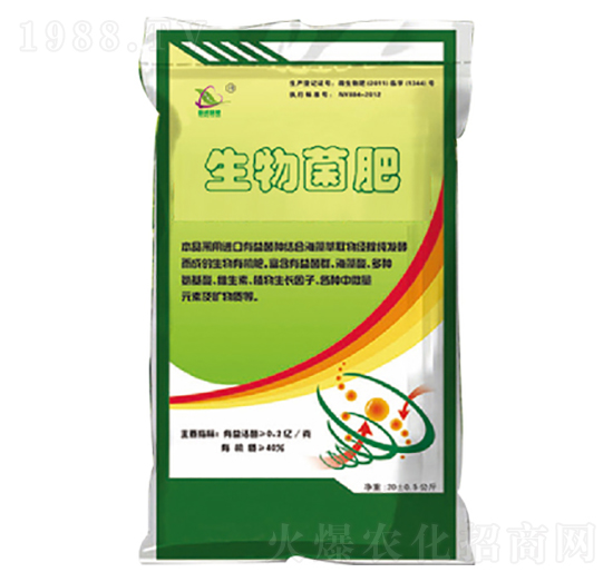生物菌肥（绿袋）-亚派绿肥