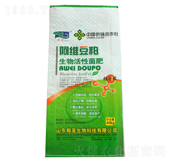 阿维豆粕生物活性菌肥-郁茏生物