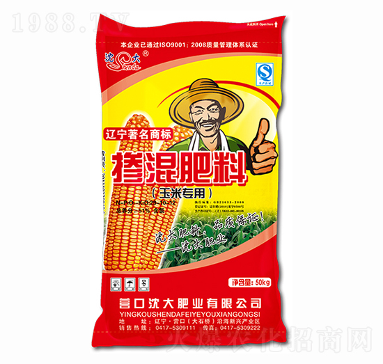 玉米专用掺混肥料29-10-12-沈大