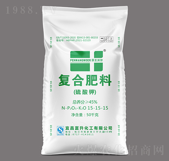 硫酸钾复合肥料15-15-15-芬王沃尔-三宁化工