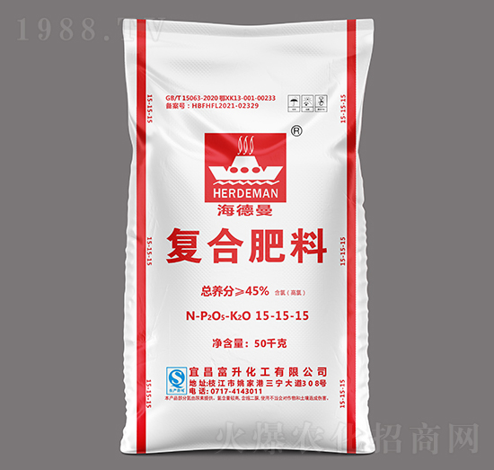 复合肥料15-15-15-海德曼-三宁化工