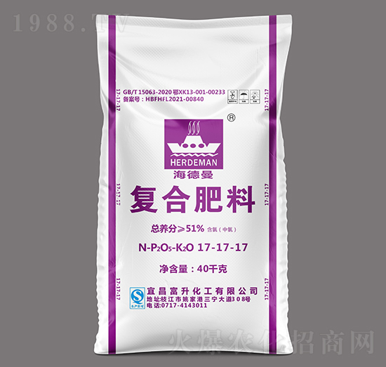 40kg复合肥料17-17-17-海德曼-三宁化工