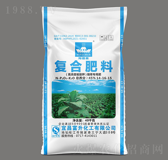 40kg烟草专用高浓度硫酸钾复合肥料（小颗粒）14-16-15-海德曼-三宁化工