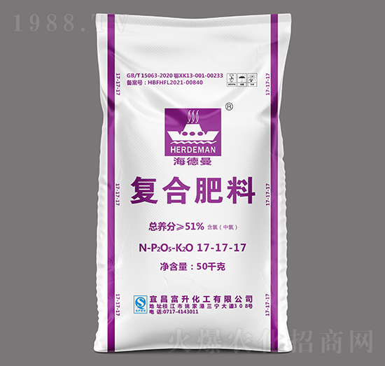 50kg复合肥料17-17-17-海德曼-三宁化工