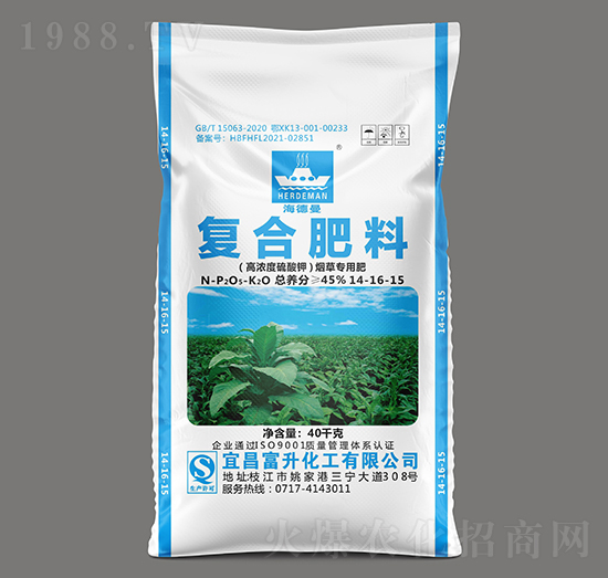 40kg烟草专用高浓度硫酸钾复合肥料14-16-15-海德曼-三宁化工