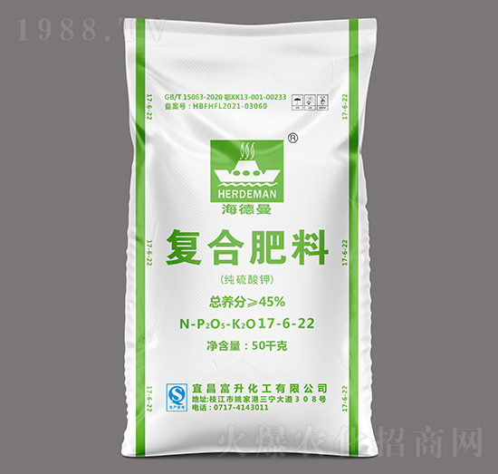 50kg纯硫酸钾复合肥料17-6-22-海德曼-三宁化工
