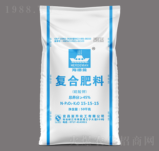 高浓度多元硫基复合肥料（大颗粒）15-15-15-海德曼-三宁化工