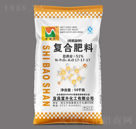 纯硫酸钾复合肥料17-17-17-石宝山-三宁化工