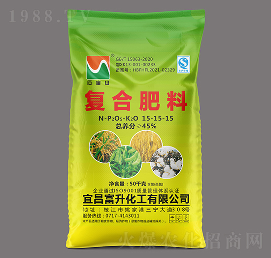 复合肥料（氯）18-10-12-石宝山-三宁化工