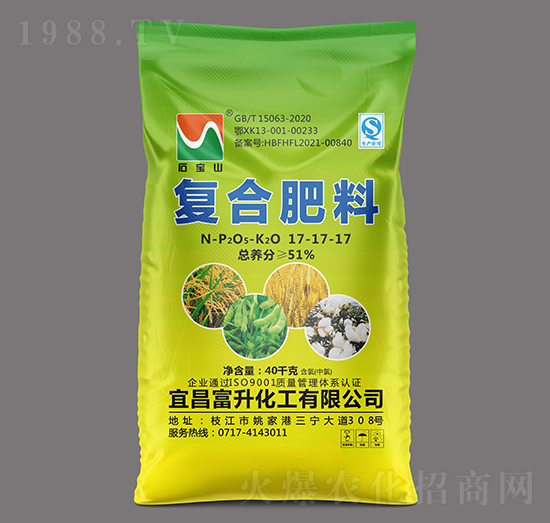 40kg复合肥料（氯）17-17-17-石宝山-三宁化工
