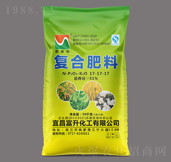 复合肥料（氯）17-17-17-石宝山-三宁化工