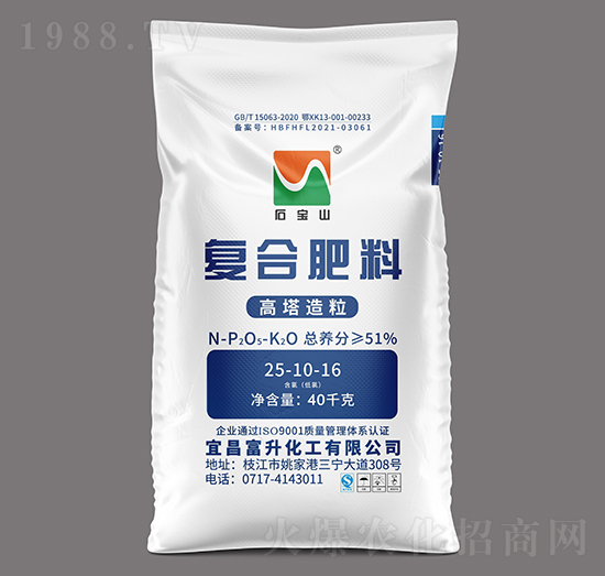 40kg高塔氯基复合肥料25-10-16-石宝山-三宁化工