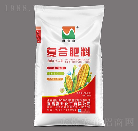 加锌控失性复合肥料28-6-7-石宝山-三宁化工