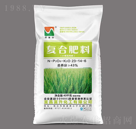 40kg小麦适用高塔氯基复合肥料23-14-6-石宝山-三宁化工