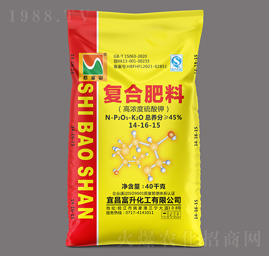 40kg高浓度多元硫基复合肥料（小颗粒）14-16-15-石宝山-三宁化工