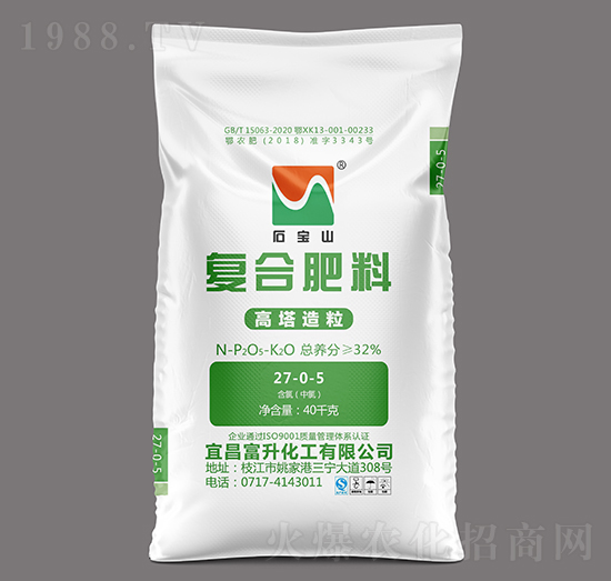 40kg高塔造粒复合肥料27-0-5-石宝山-三宁化工