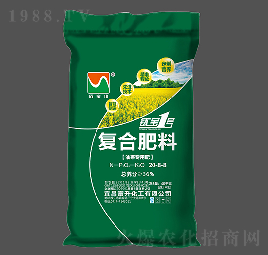 40kg油菜专用复合肥料20-8-8-钛宝1号-石宝山-三宁化工