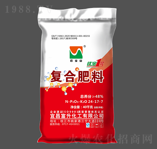 40kg高塔氯基复合肥料24-17-7-钛宝1号-石宝山-三宁化工