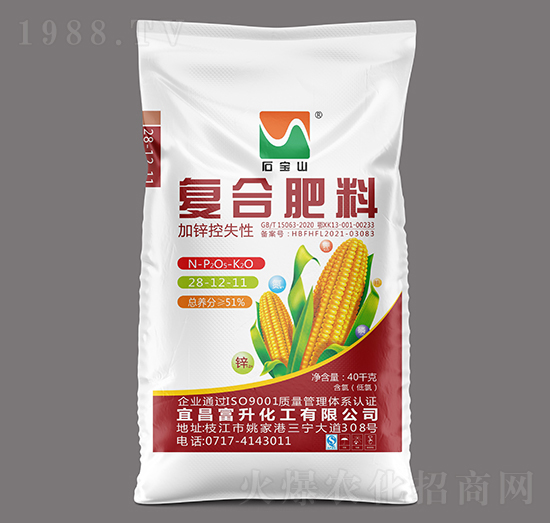 40kg加锌控失性复合肥料28-12-11-石宝山-三宁化工