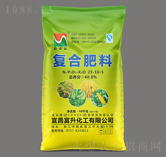 40kg高塔氯基复合肥料25-10-5-石宝山-三宁化工
