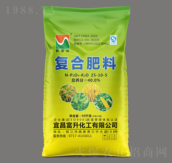 高塔氯基复合肥料25-10-5-石宝山-三宁化工