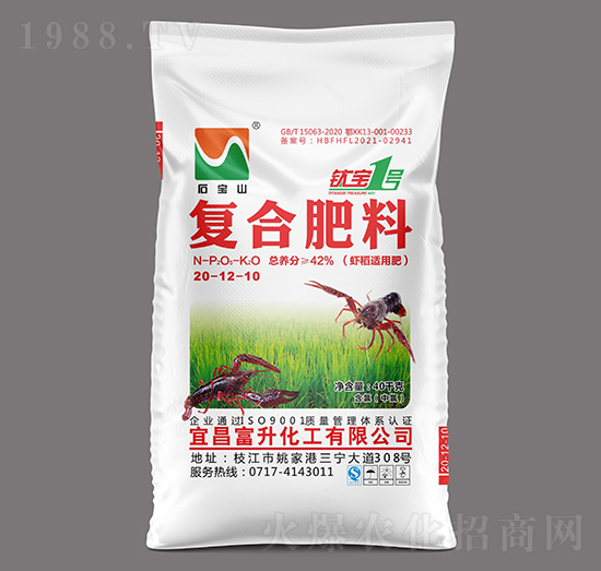 虾稻适用复合肥料20-12-10-钛宝1号-石宝山-三宁化工